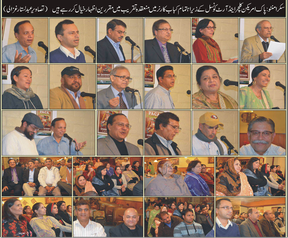 Urdu News 11-14-2012